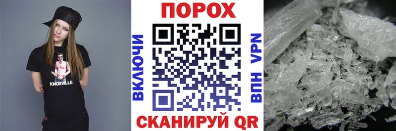 Amphetamine Premium  цена   Горнозаводск 