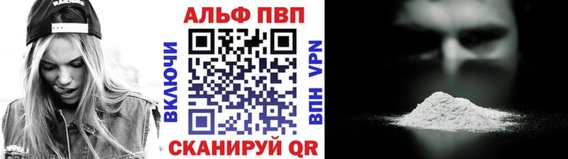 shop телеграм  как найти закладки  Горнозаводск  Альфа ПВП Crystall 