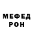 Кодеиновый сироп Lean Purple Drank MeepoThe Geomancer