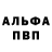 Кетамин VHQ Zafar Shirinov