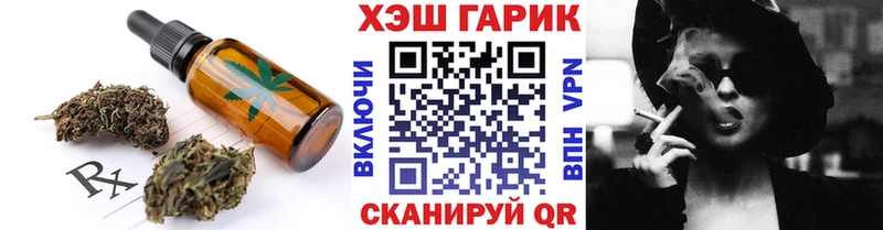 Еда ТГК конопля  где найти   Горнозаводск 
