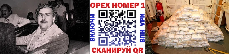 Cocaine 99% Горнозаводск