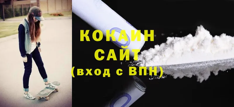 Cocaine Перу  Горнозаводск 