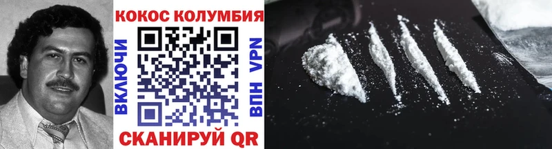 COCAIN 98%  Горнозаводск 
