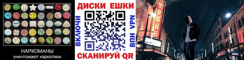 Экстази TESLA  Горнозаводск 