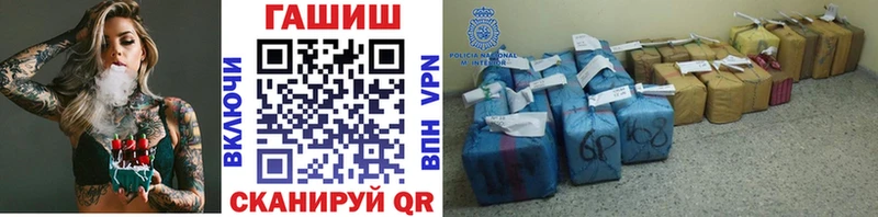 ГАШ Изолятор  Горнозаводск 