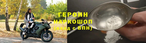 дистиллят марихуана Белоозёрский