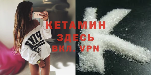 мескалин Беломорск