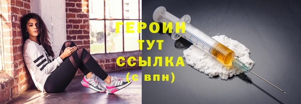 мескалин Беломорск