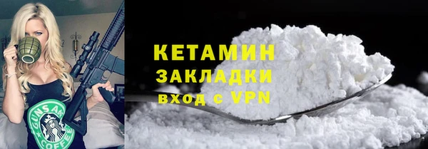 мескалин Беломорск