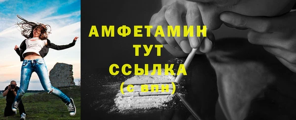 дистиллят марихуана Белоозёрский