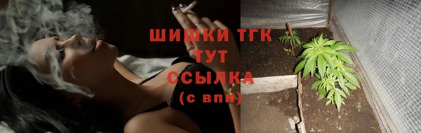 мескалин Беломорск