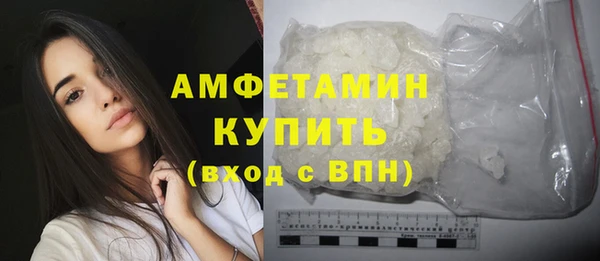 мескалин Беломорск