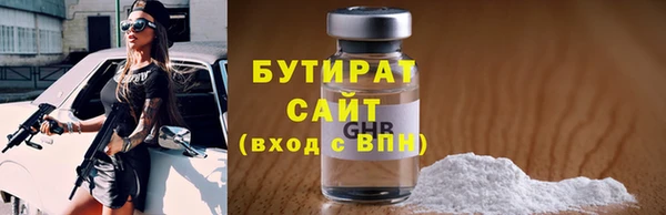 дистиллят марихуана Белоозёрский
