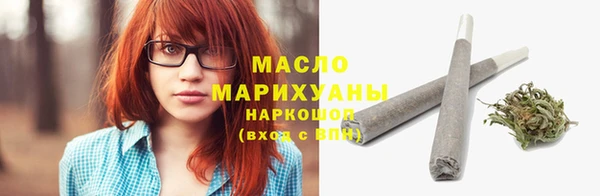шишки Белокуриха