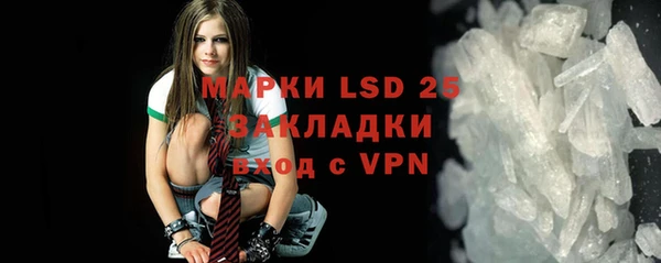 дистиллят марихуана Белоозёрский