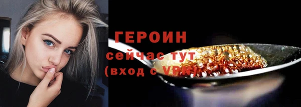 мескалин Беломорск