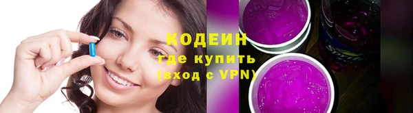мескалин Беломорск