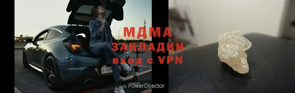 дистиллят марихуана Белоозёрский