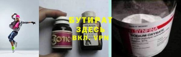шишки Белокуриха