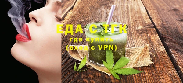 шишки Белокуриха