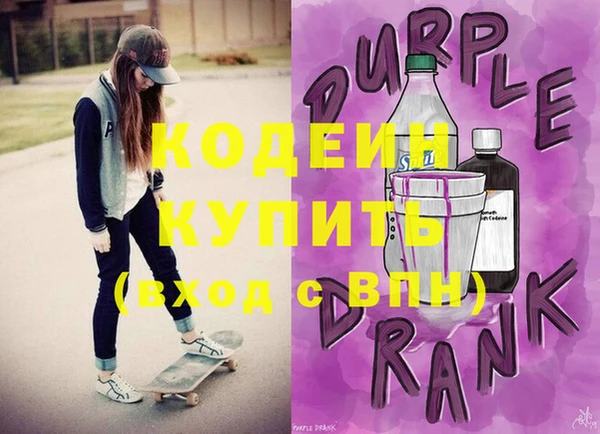 дистиллят марихуана Белоозёрский