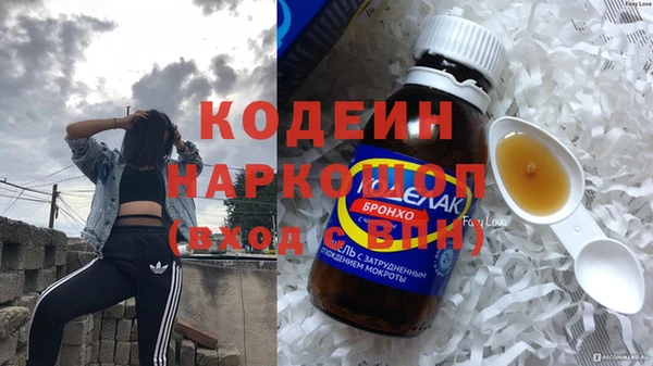 мескалин Беломорск