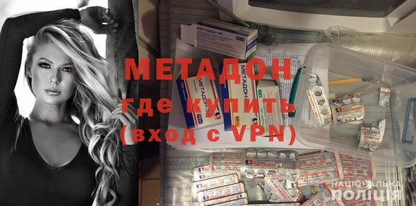 мескалин Беломорск