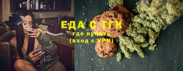 мескалин Беломорск