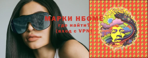 мескалин Беломорск