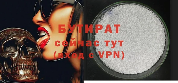 дистиллят марихуана Белоозёрский