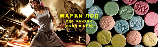 мескалин Беломорск