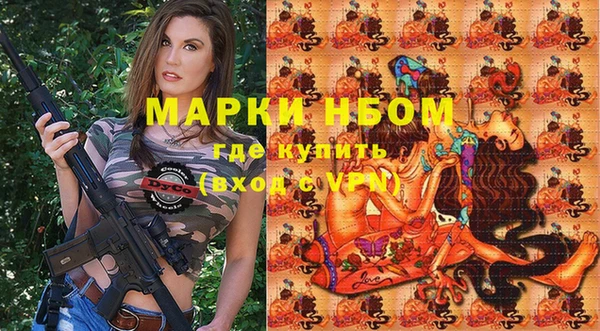 дистиллят марихуана Белоозёрский