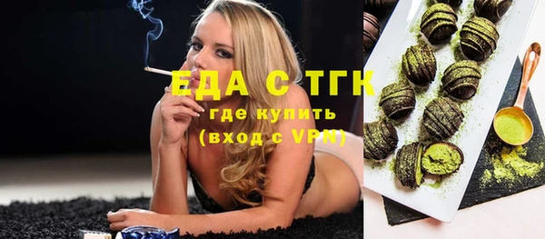сатива Билибино
