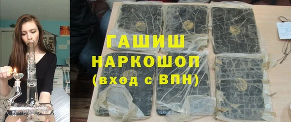 дистиллят марихуана Белоозёрский
