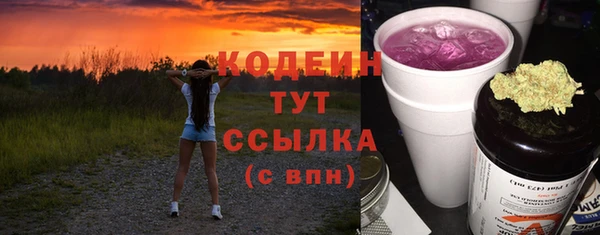 первитин Баксан