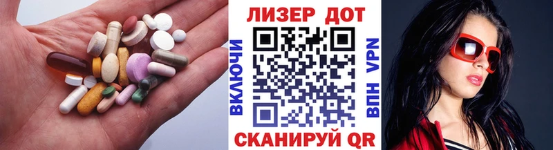 Лсд 25 экстази кислота  наркота  Горнозаводск 