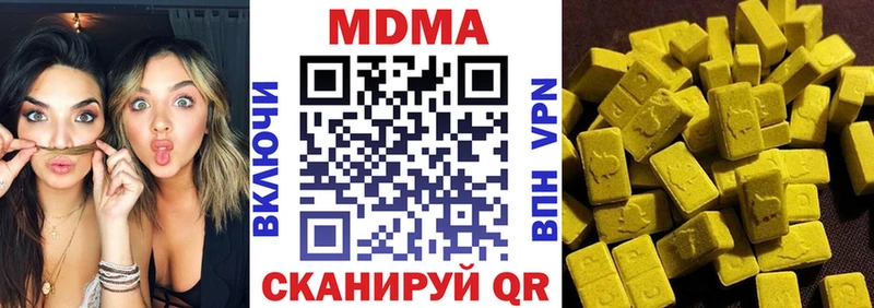 MDMA VHQ  Горнозаводск 