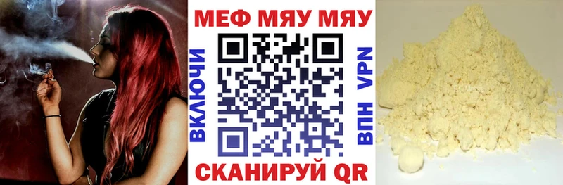 Меф мука  Горнозаводск 