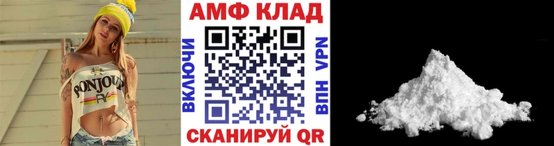 МЕТАМФЕТАМИН Декстрометамфетамин 99.9% дарк нет состав Горнозаводск