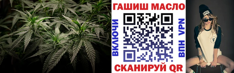 наркота  Горнозаводск  ТГК гашишное масло 