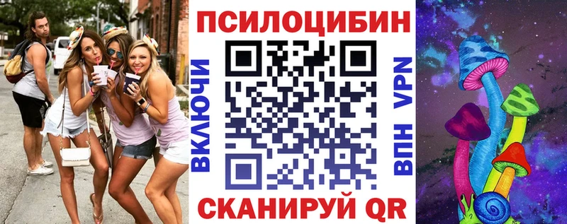где купить наркоту Горнозаводск Псилоцибиновые грибы мицелий